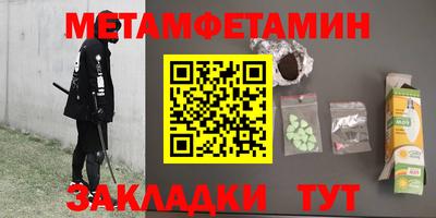 альфа пвп Ирбит