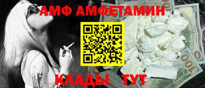 альфа пвп VHQ Изобильный
