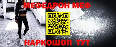 мяу мяу мука Ипатово